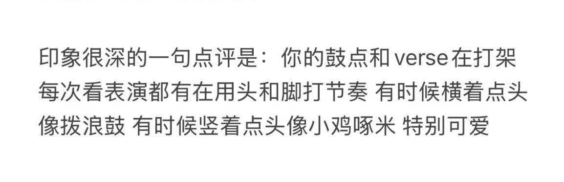 特别专业呀🤏🏻