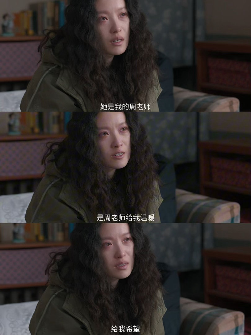 倪妮眼眶红的不像假的隐身的名字 有人说倪妮的眼眶红得像真的哭过。我想说，不是像，