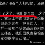 易烊千玺获得导协评审团全票易烊千玺导协年度男演员全票通过 【行业标杆】易烊千玺获