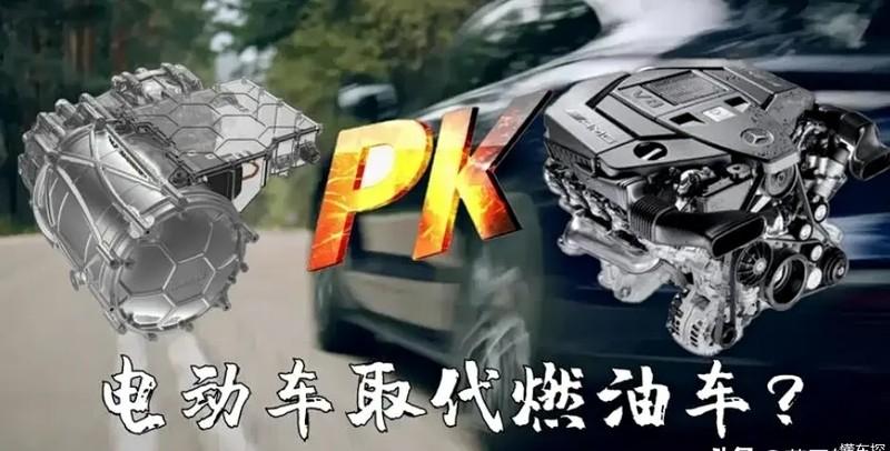 为什么淘汰燃油车的话题现在没人再提了？
因为电车车主只会告诉你我这个电车多省钱开