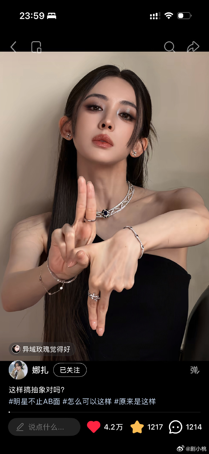 娜扎今天线下造型貌美 娜扎的美从来不是千篇一律的，今天这套造型把她的骨相优势发挥