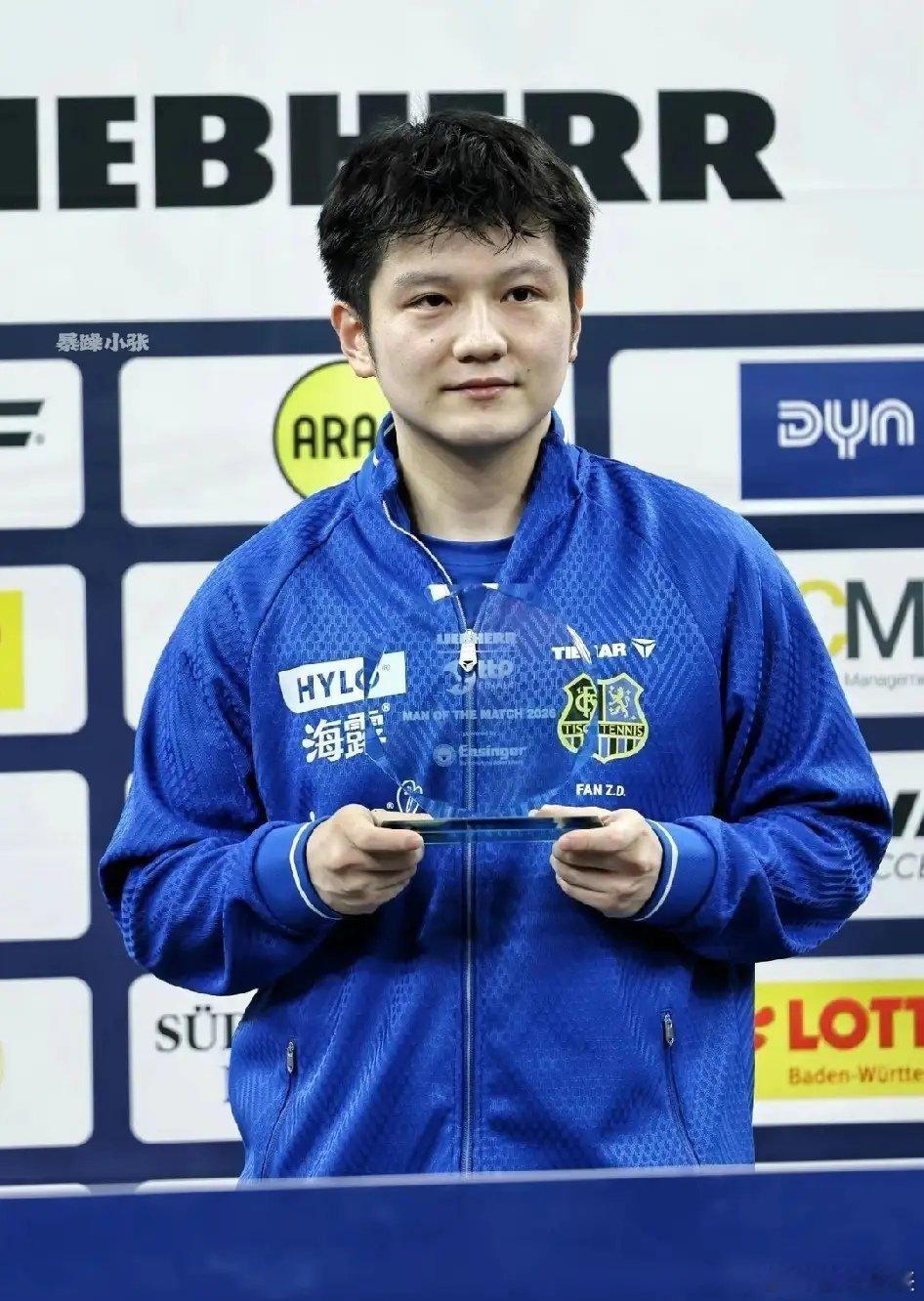 感觉樊振东2026年要解决自己另一半的问题了。达科：98年的已经一个儿子了。小弗