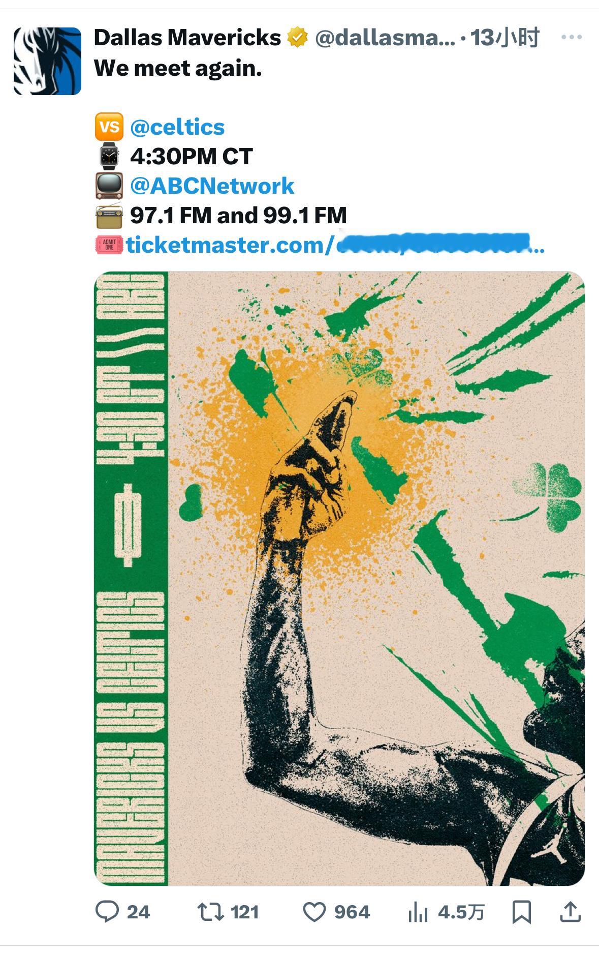 凯尔特人国度  才看到达拉斯独行侠队官方的赛前发布信息，针对性太强，打脸的结果就