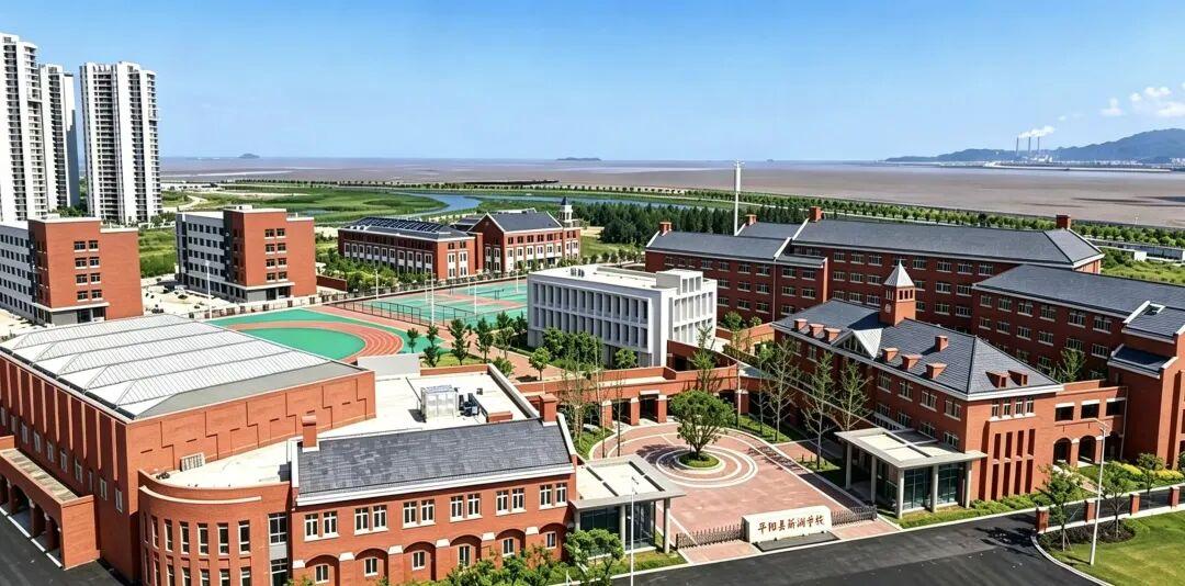 平阳一公办学校高中部，今年秋季开始招生！

近日，平阳新湖学校发布2026年高中