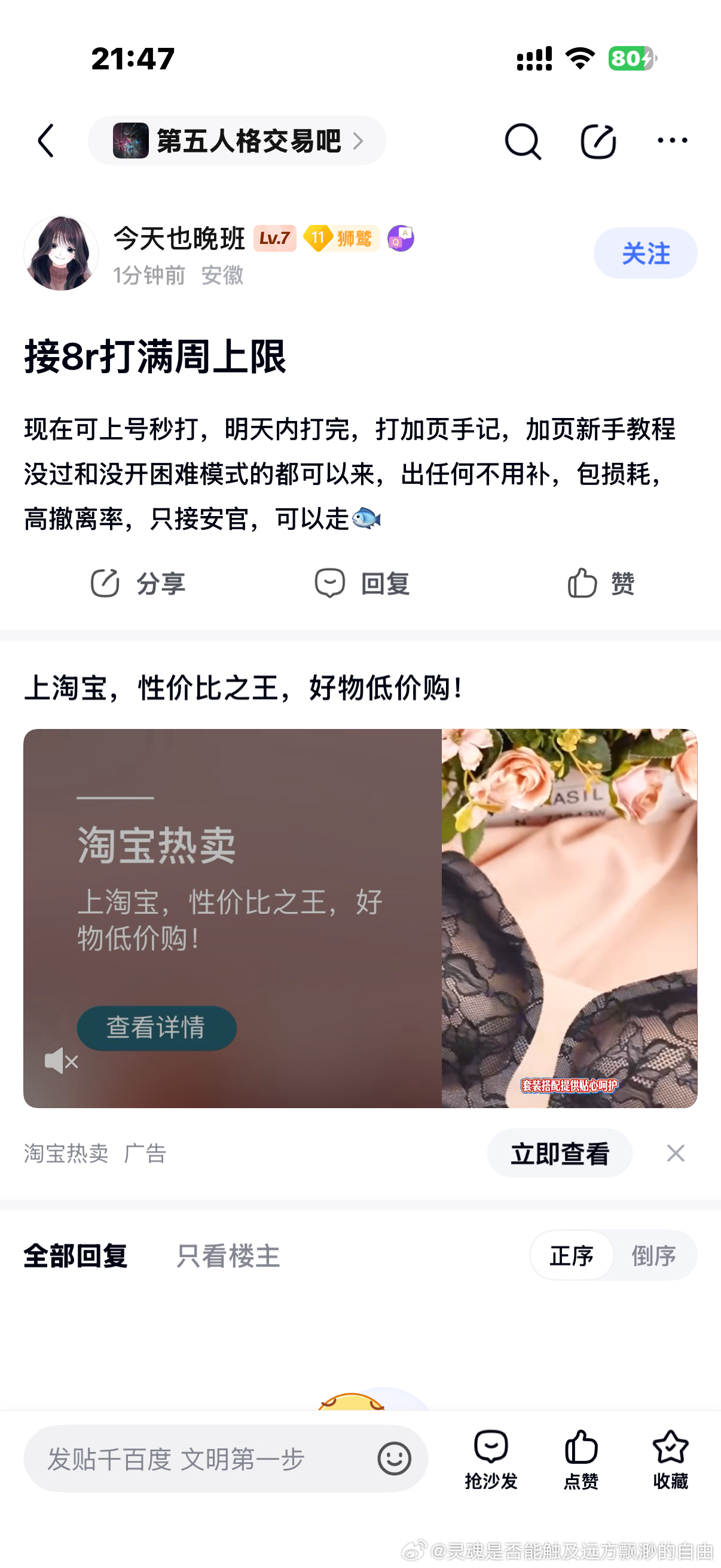 现在价格很恐怖好吗，电费够吗 