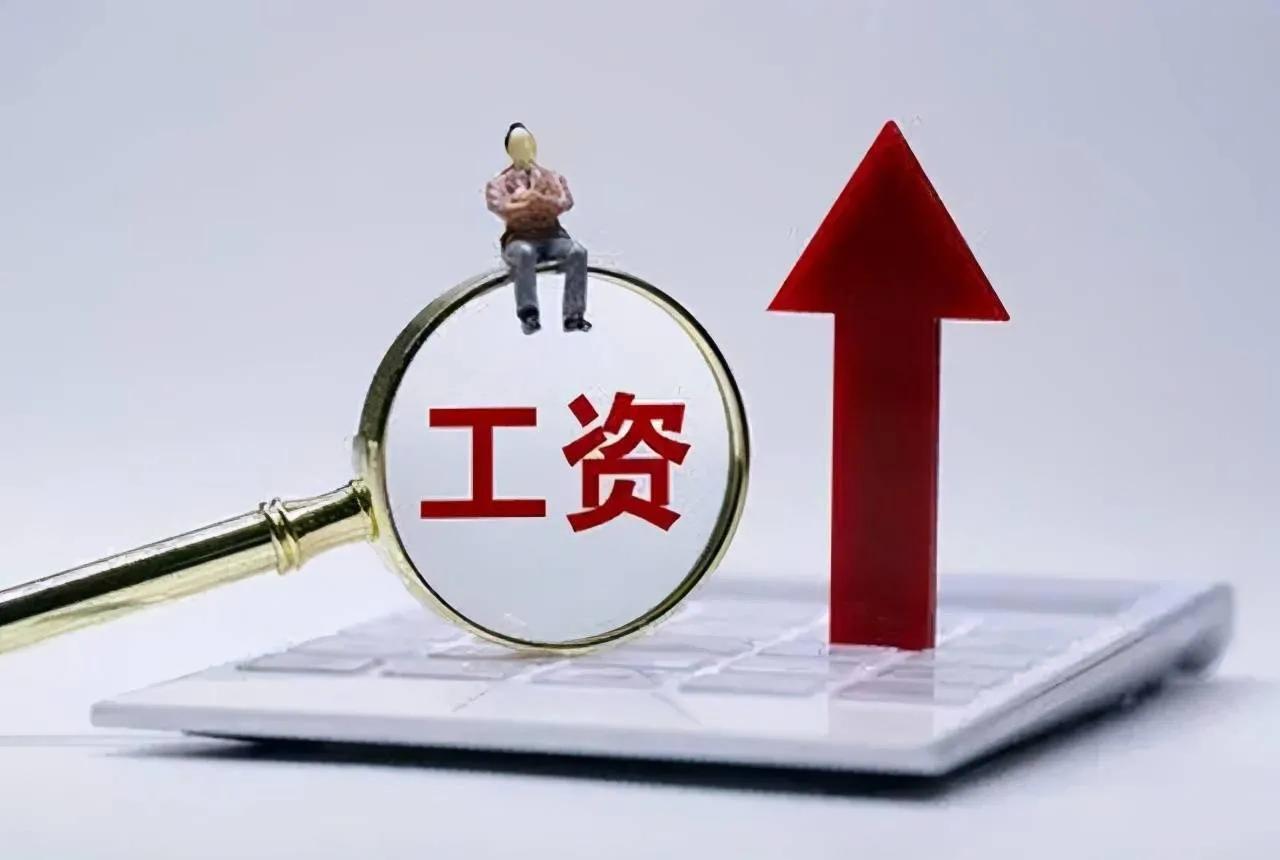涨工资迫在眉睫。10月M1余额67.47万亿，同比增长1.9%，比上个月回落0.