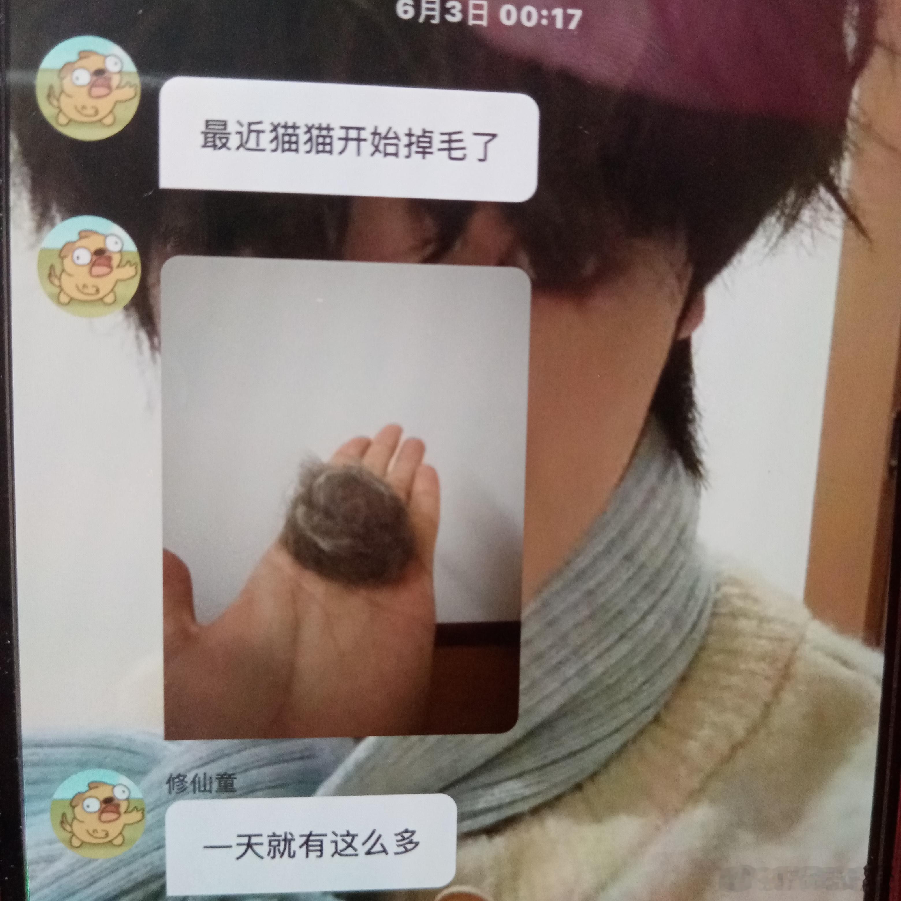 他好可爱。