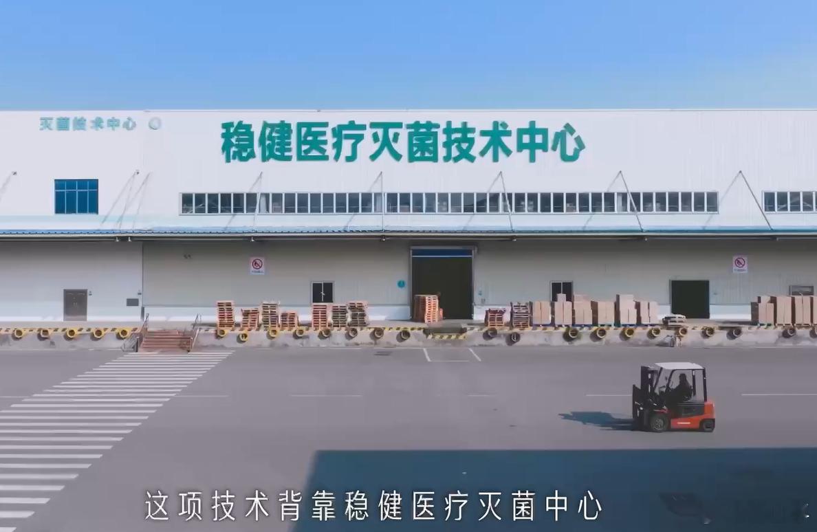 奈丝公主卫生巾四道安心防线有稳健大厂在背后做强力支撑，从原料到生产整套体系都很完