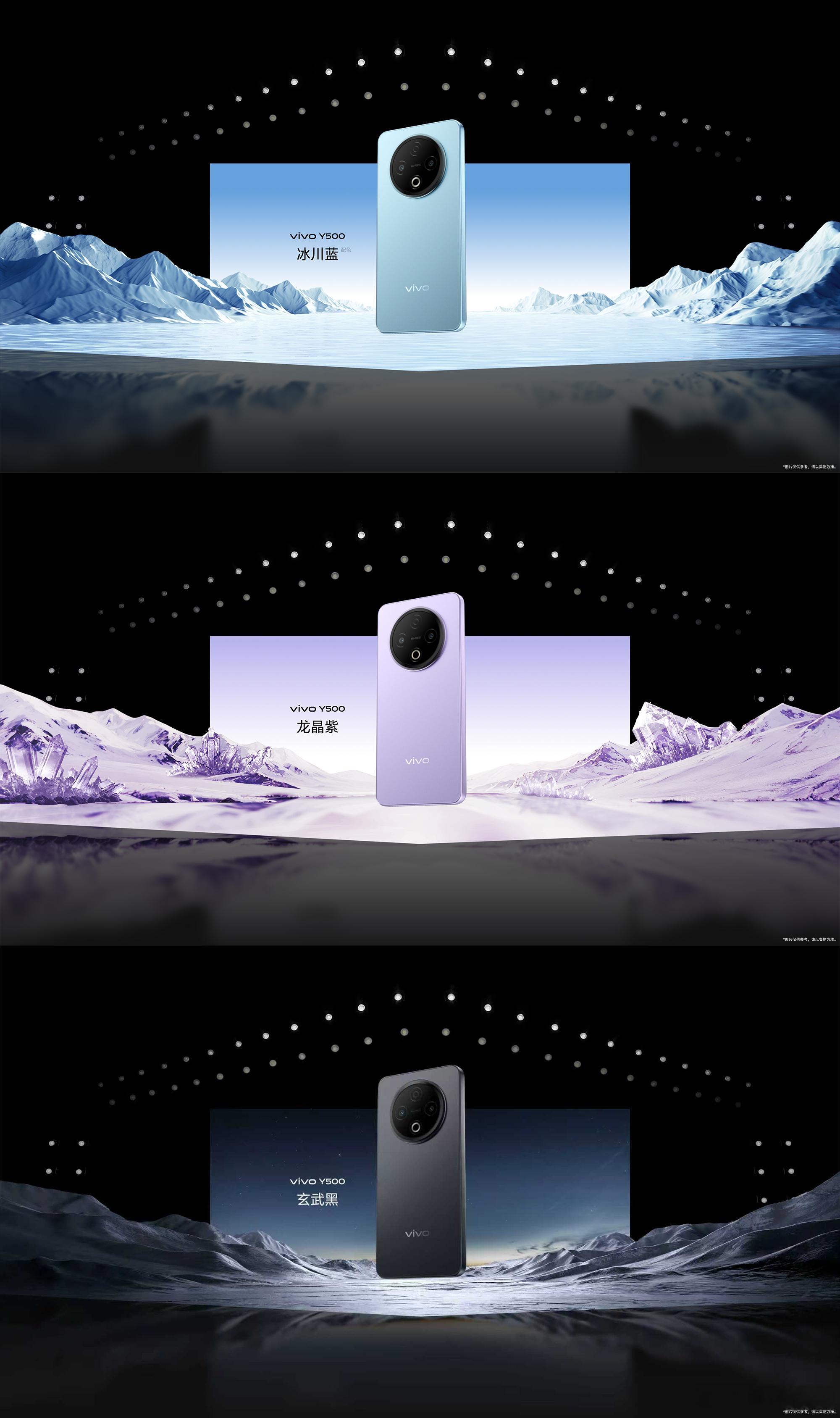 vivo Y500 经典设计，真的耐看：直屏｜经典直屏立边设计，外观耐看，手感舒