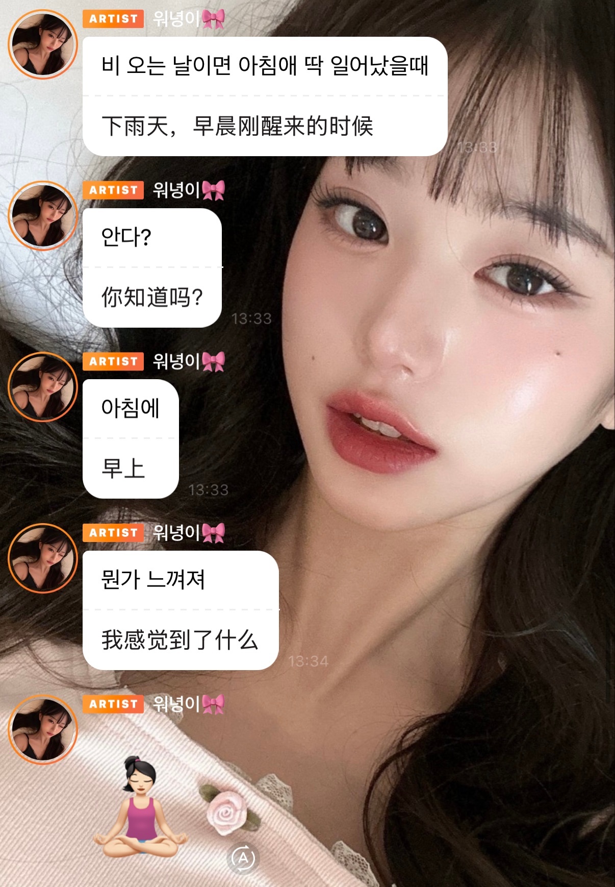 老乱小脑瓜每天都在想什么 