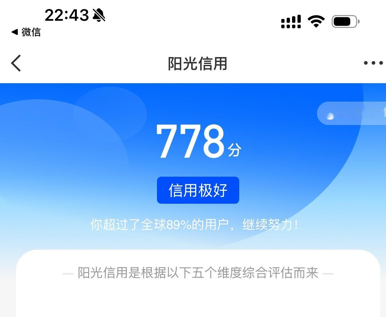 ygxy下个月能涨一分吗我真的不想再顶着这个隐晦的数字了 