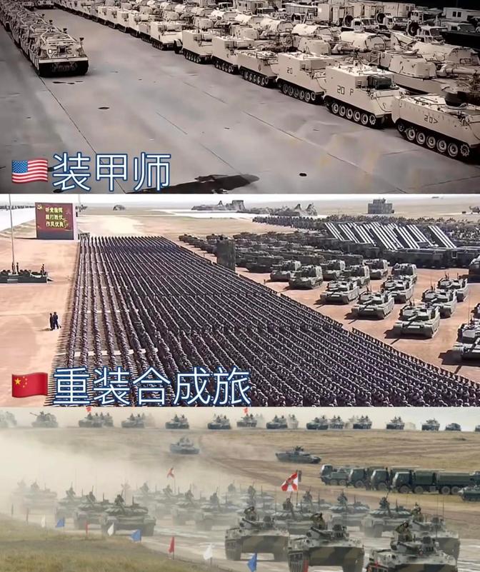 中国花费两百亿打造的重装合成旅，是全球顶级的陆军力量。如果面对俄乌战争中铺天盖日