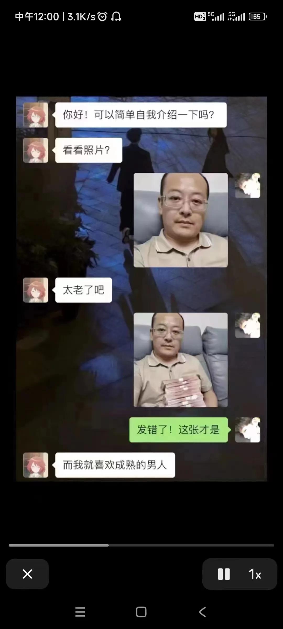 成熟男人的魅力，看懂了吗[笑哭]