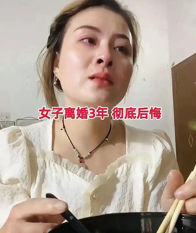 悔不当初！2023年河北邯郸，年近40岁的女子发视频在网上吐槽，当初丈夫生意失败