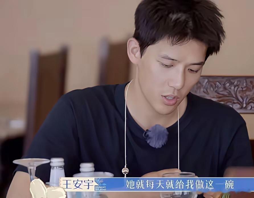 王安宇坦言不吃海产的原因，说:“我小时候吃，我妈说以前每天因为她上班忙，她就每天