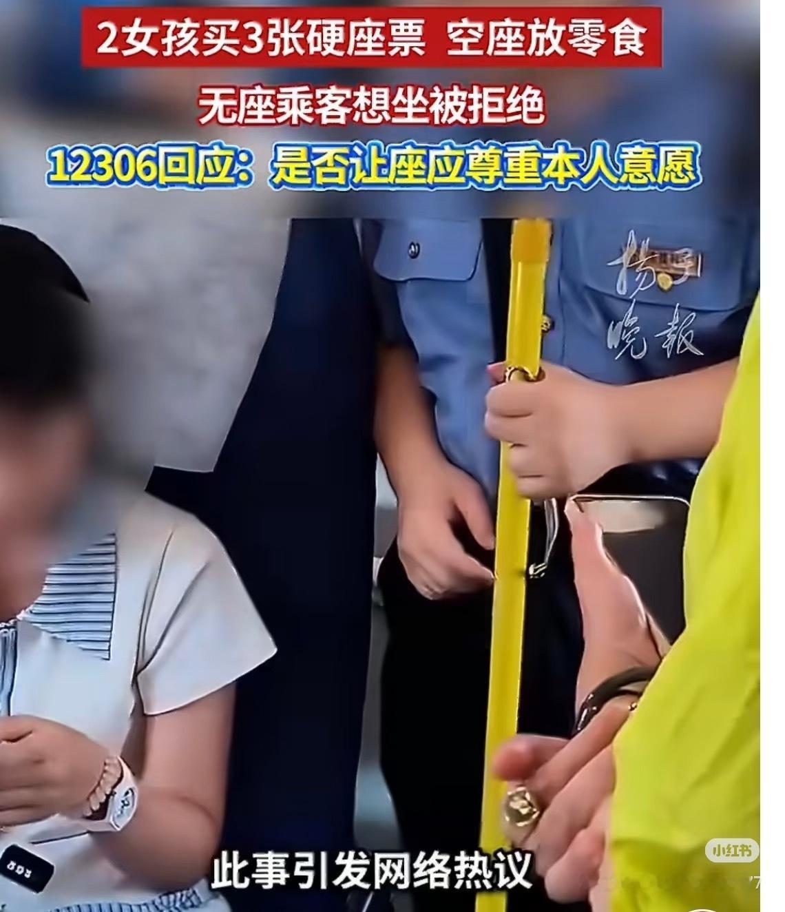 零食占座当事人母亲发声家长出面为孩子辩解，却回避占座本身的问题。公共座位本就该先