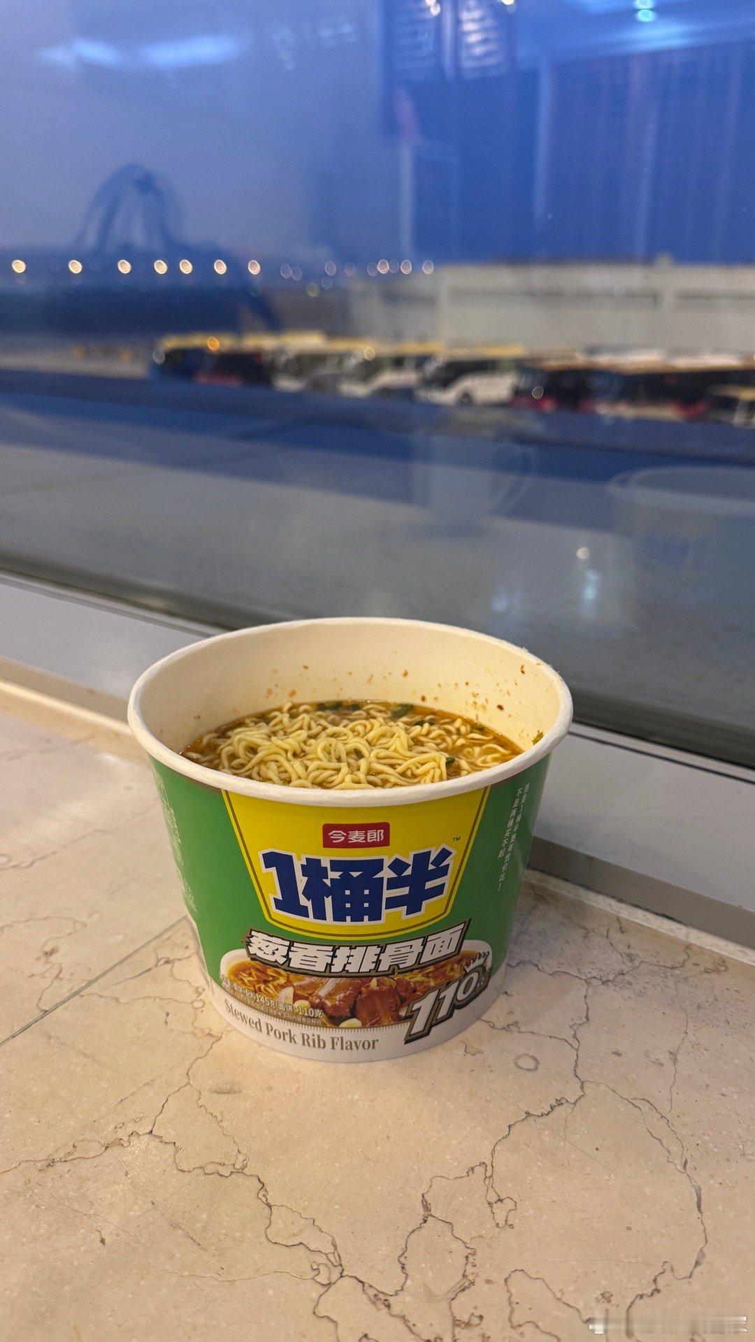 美好的一天，从一桶葱香排骨面开始[无聊]  ​​​