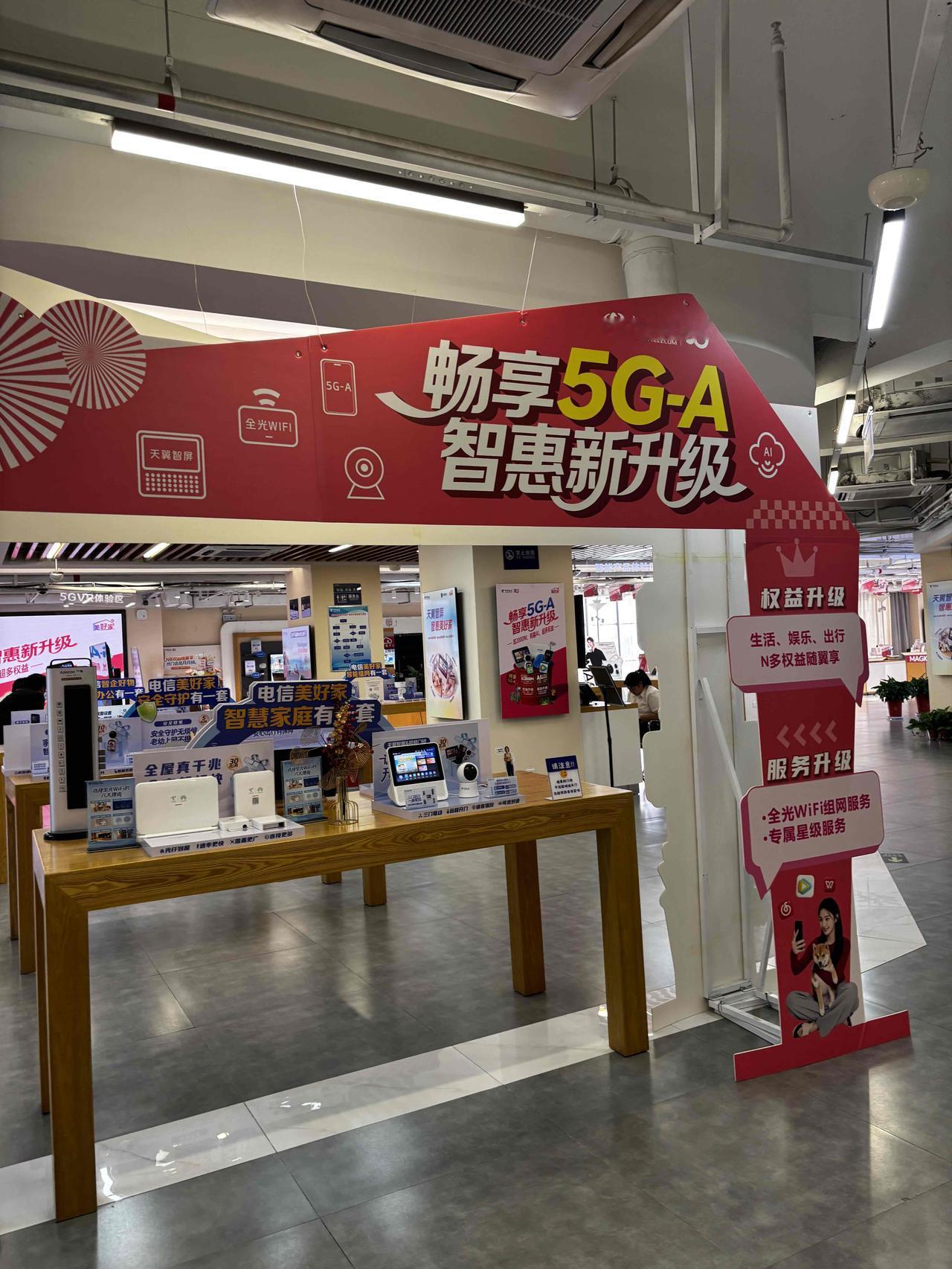 省钱妙招：咸阳坐公交只要一元！地铁九折！来电信营业厅2楼办理长安通卡，刷公交五折