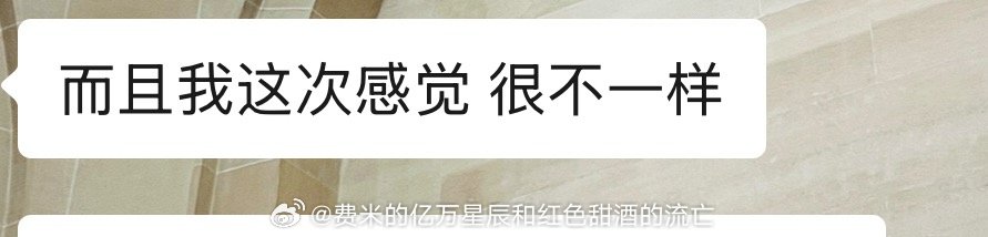 朋友谈恋爱be like 我嗑产品：姐妹，这次真的不一样 