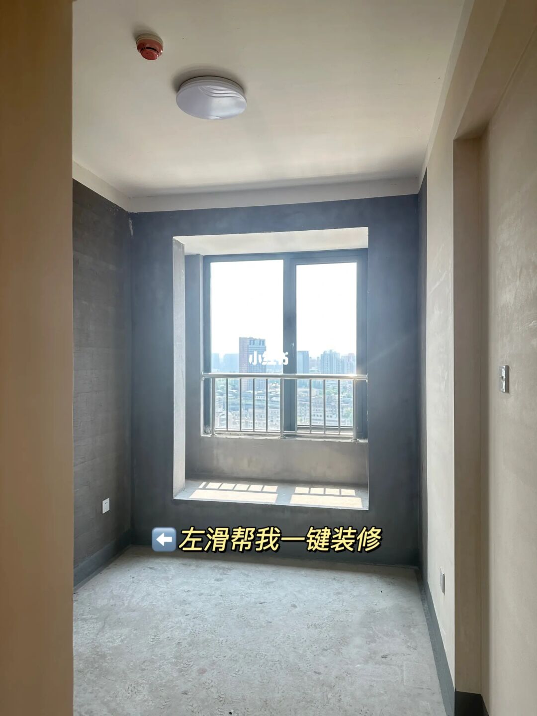 不起眼的小房子，也可以变身理想家！