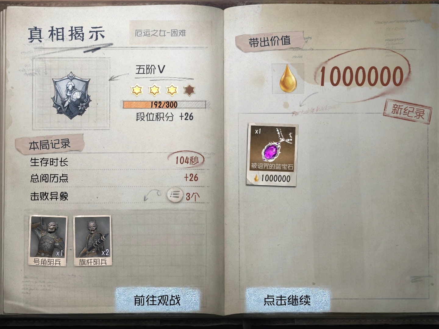 紫转金出项链的神 
