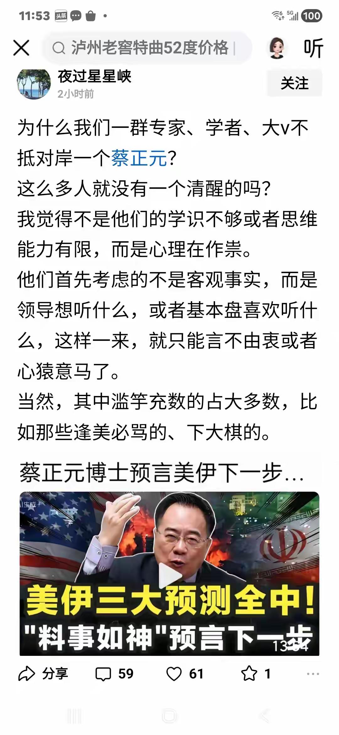 这位网友说到点子上了，可谓一针见血！
        他们并不傻，也不是能力不够