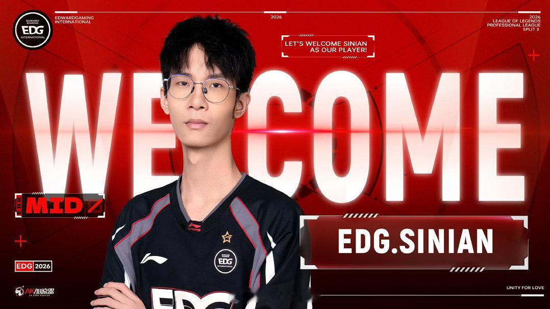 EDG官宣sinian加入 EDG青训中路选手丁家铭（ID：sinian），即日