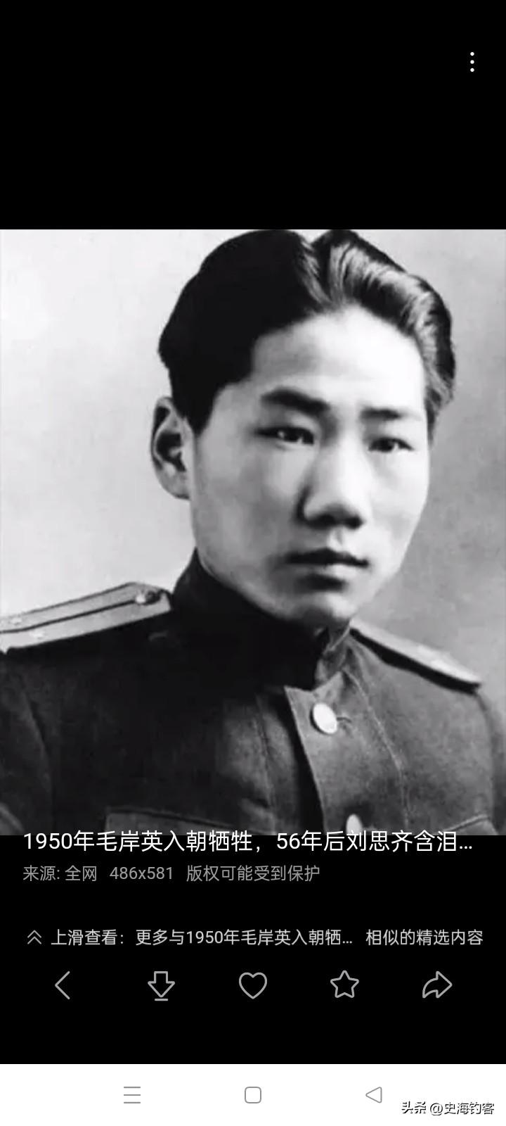有无数的人问过这个问题，比如说毛岸英不牺牲会怎么样？那你看看徒儿毛主席这段话，你