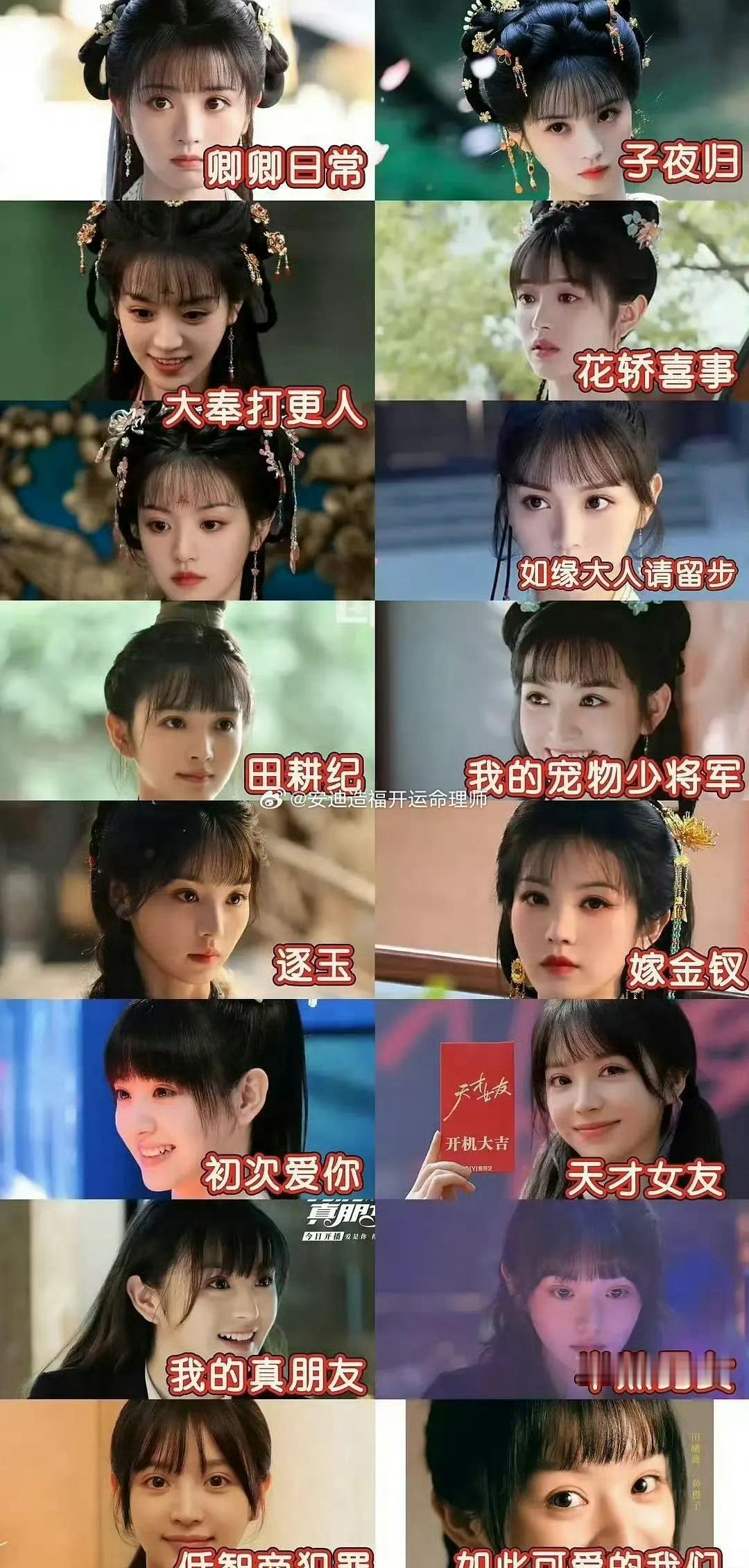 弱运遮额自保，旺运露额拓局。用脑的工作，把前额叶露出来越多越好！
资方只求稳妥流