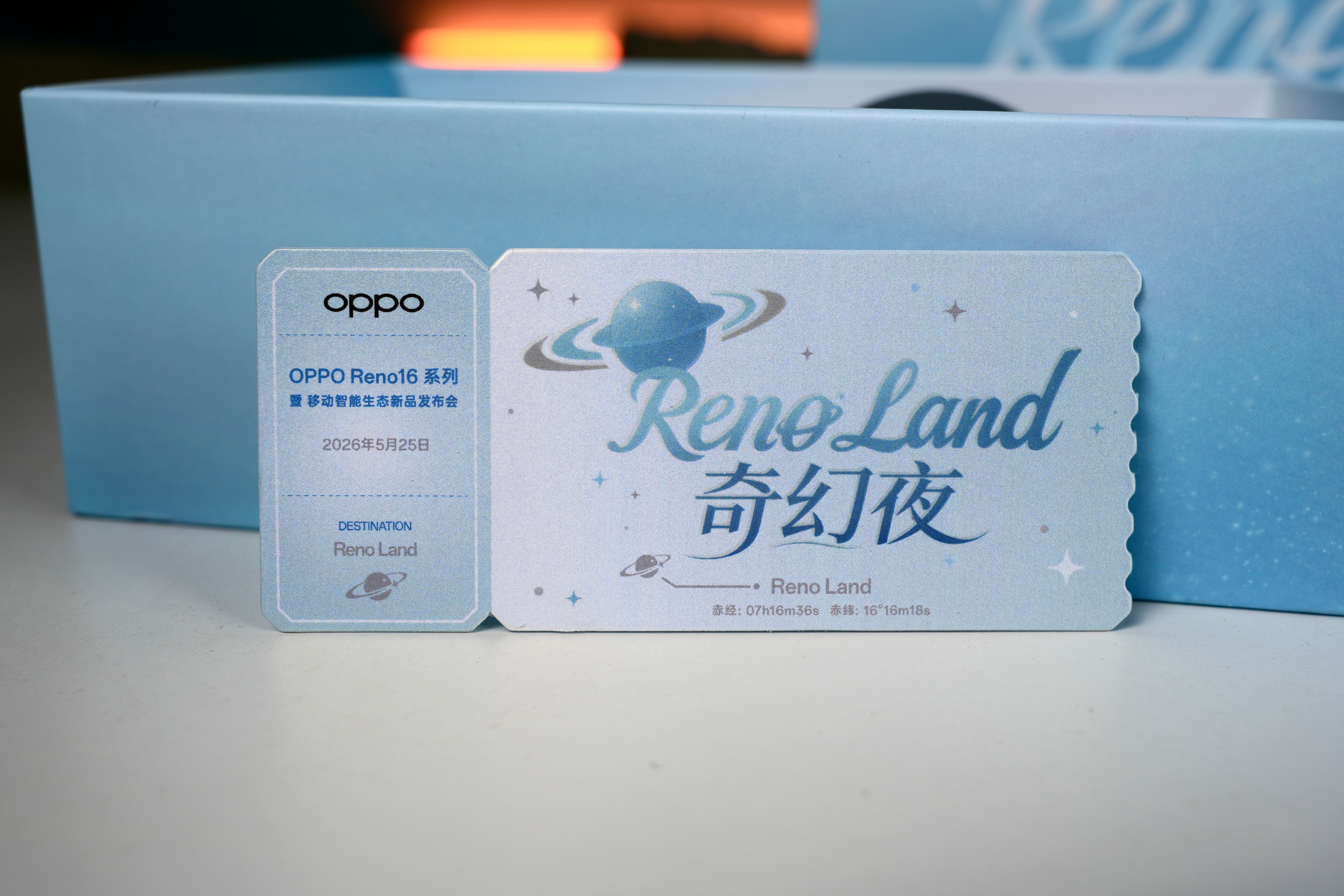 收到OPPO Reno16系列发布会邀请函了，悬浮行星扩散器，和这次产品设计呼应