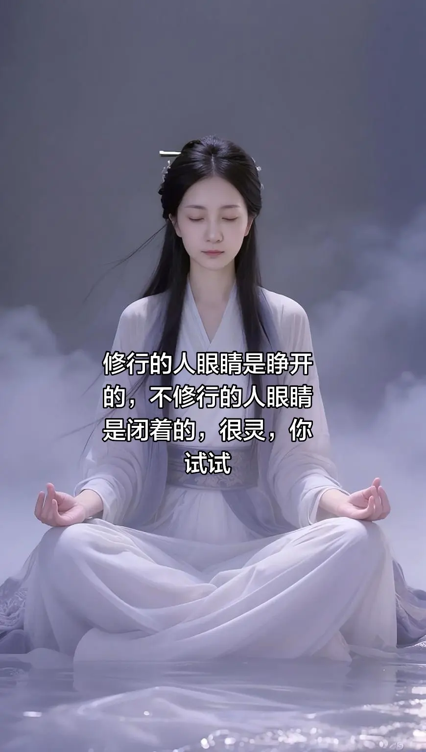AI古风禅意写真 ai创作 玩法合伙人计划 情绪音乐玩法新风向