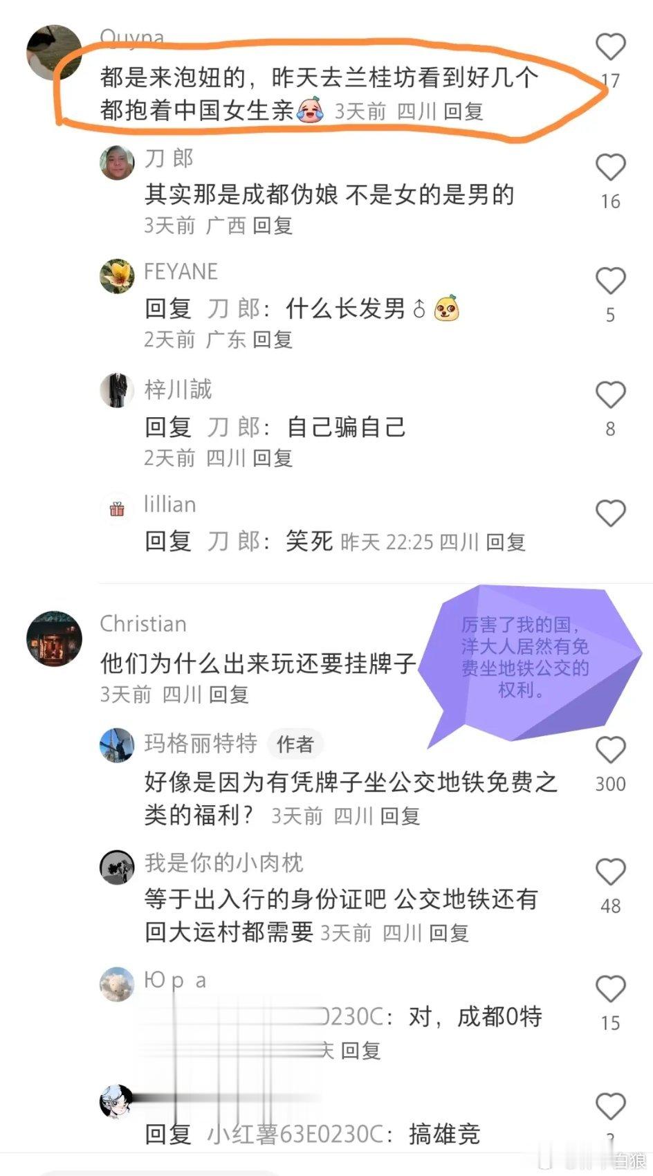 物极必反，会出现逐渐出现接受女德教育并因此得到男性青睐的女孩子。别以为我在夸她们