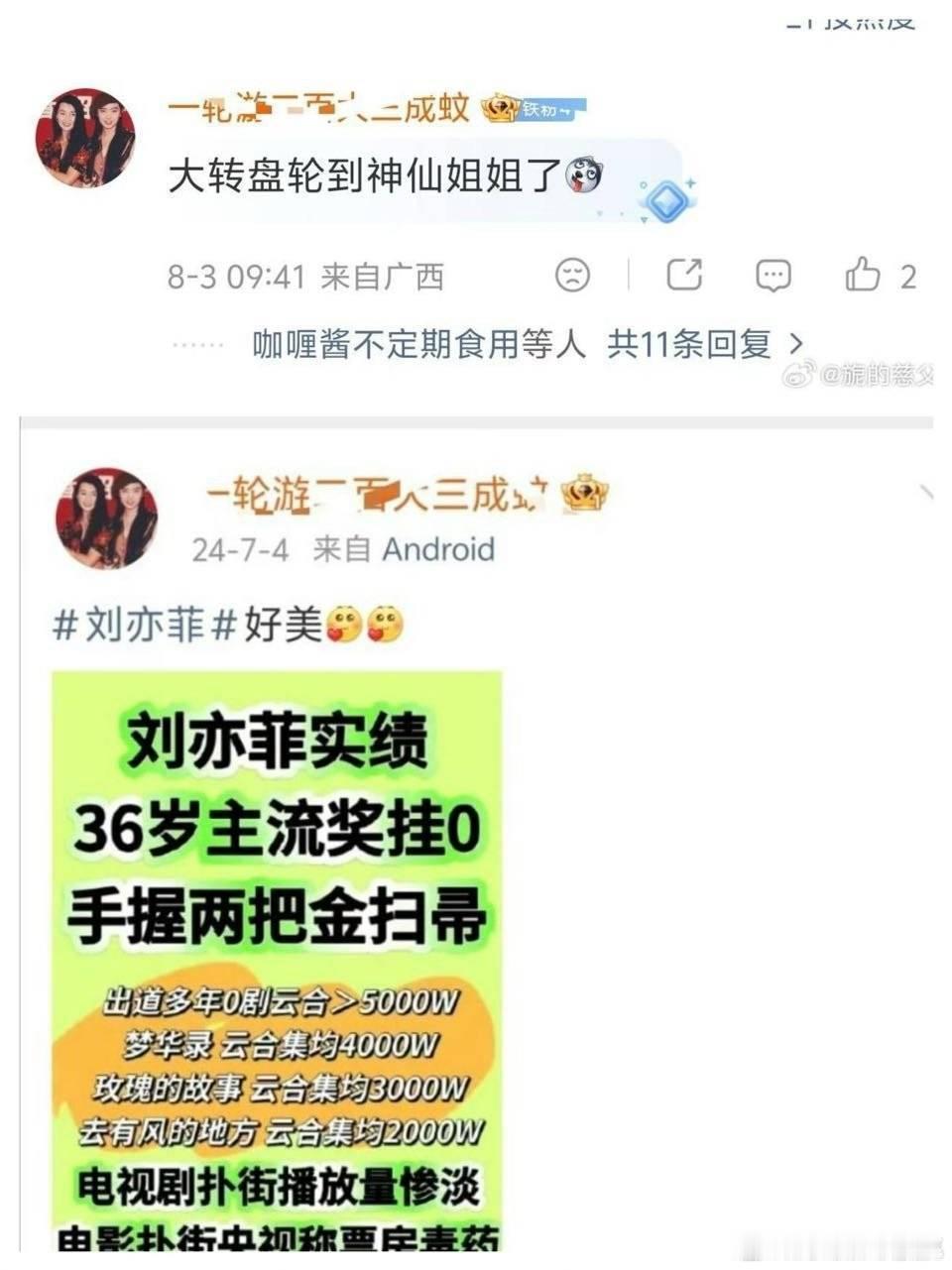 还是紫米会🐴啊 ，都来学学 