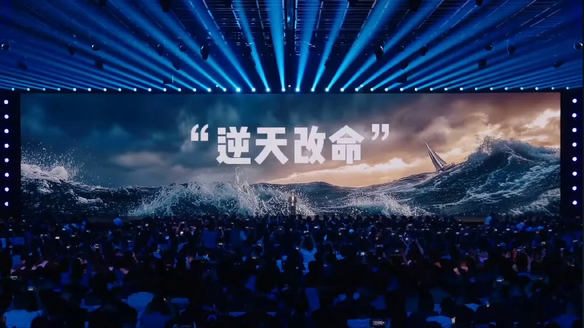 雷军壁纸 逆天改命 半夜怎么莫名又热搜了呢？ 雷总逆天改命同款的壁纸自取