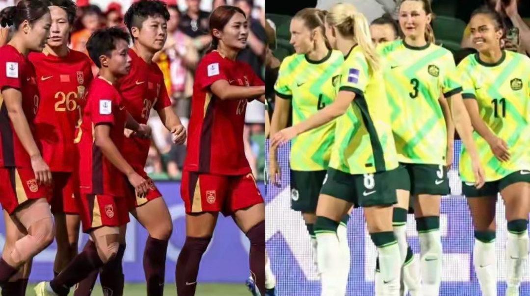 中国女足VS澳大利亚首发：换6人冲决赛！张琳艳先发 王妍雯替王霜体育明星中国女足