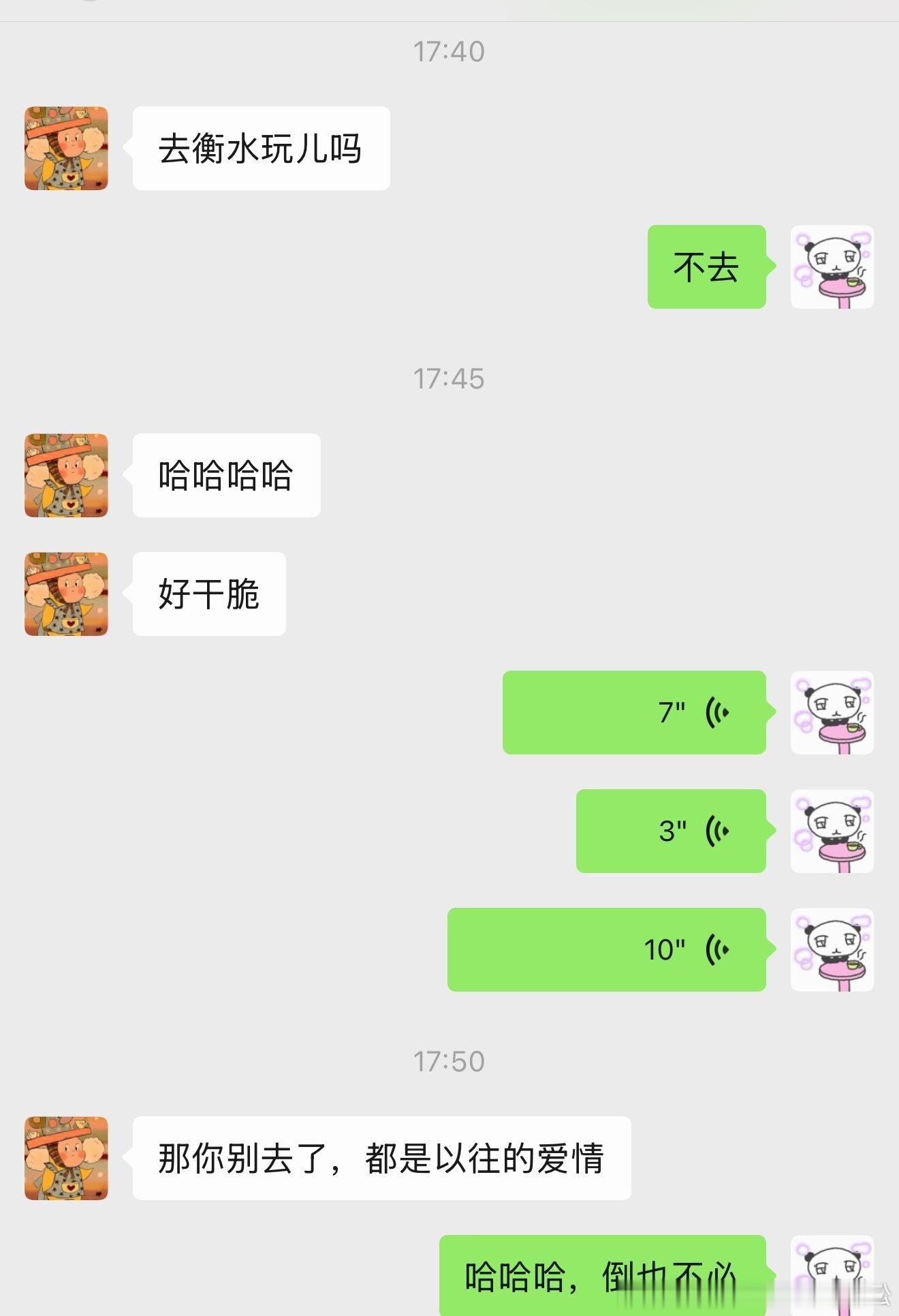 [祈祷][祈祷]哦想起来了 衡水我还真去过 康之源（好像是这个名字） 在那个死酒