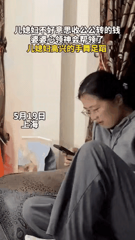 “这老太太情商真高！”上海一女子正坐在沙发上摆弄手机，突然手机铃声响起，她收到公