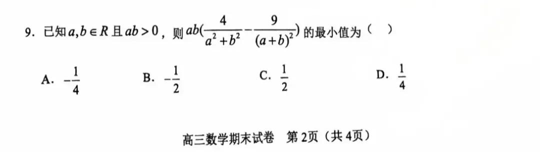 我是一个在西安代课的普通教培老师……
1.代课范围，初高中数学，其他科目不用找我