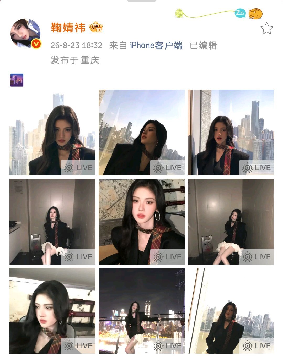 陛夏来了