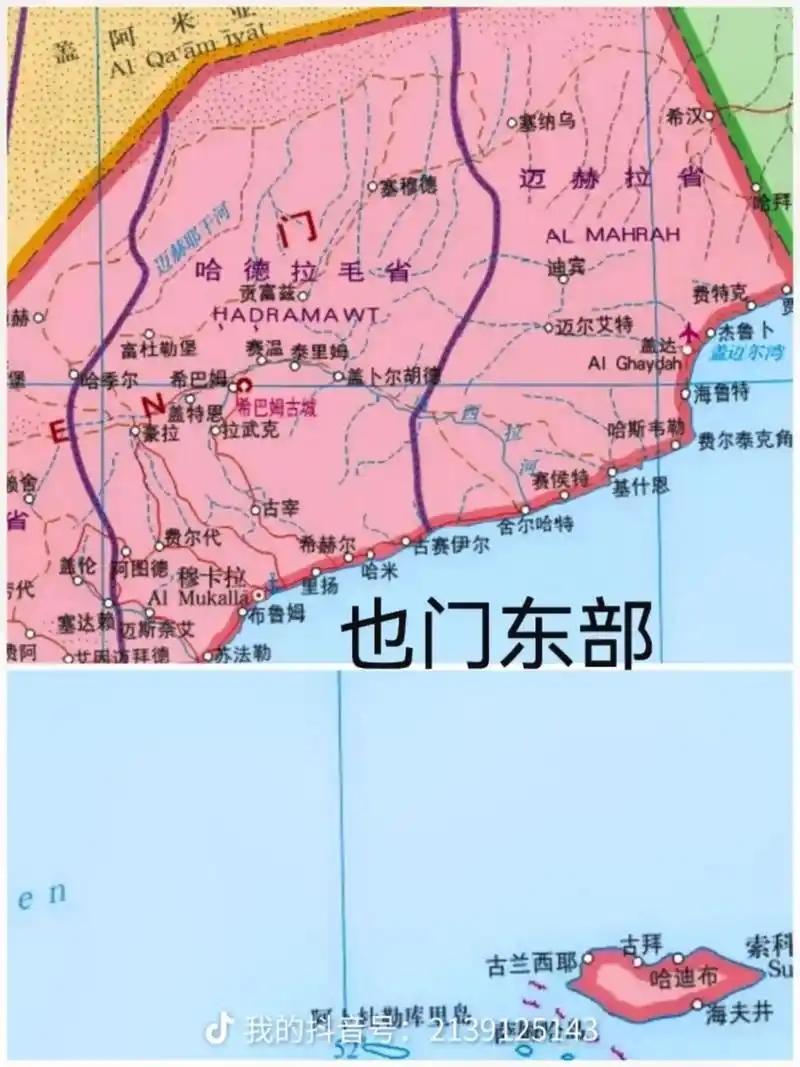 也门局势逐渐在缓和降温。
1月4日，南方过渡委员会的武装人员和工作人员已经撤离哈