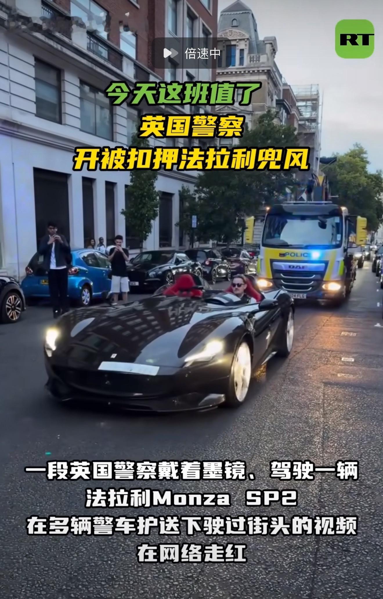 卧槽。哪位中东哥的sp2被伦敦警察扣了。惨