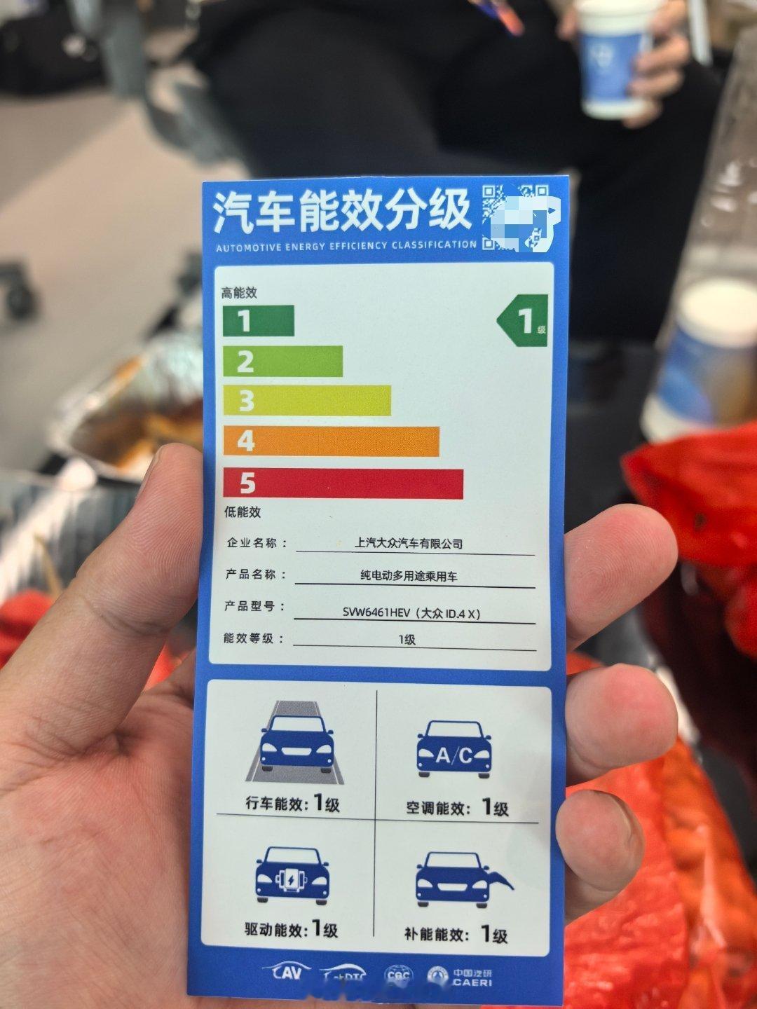 电车和电器一样了[哈哈]大v聊车 ​​​