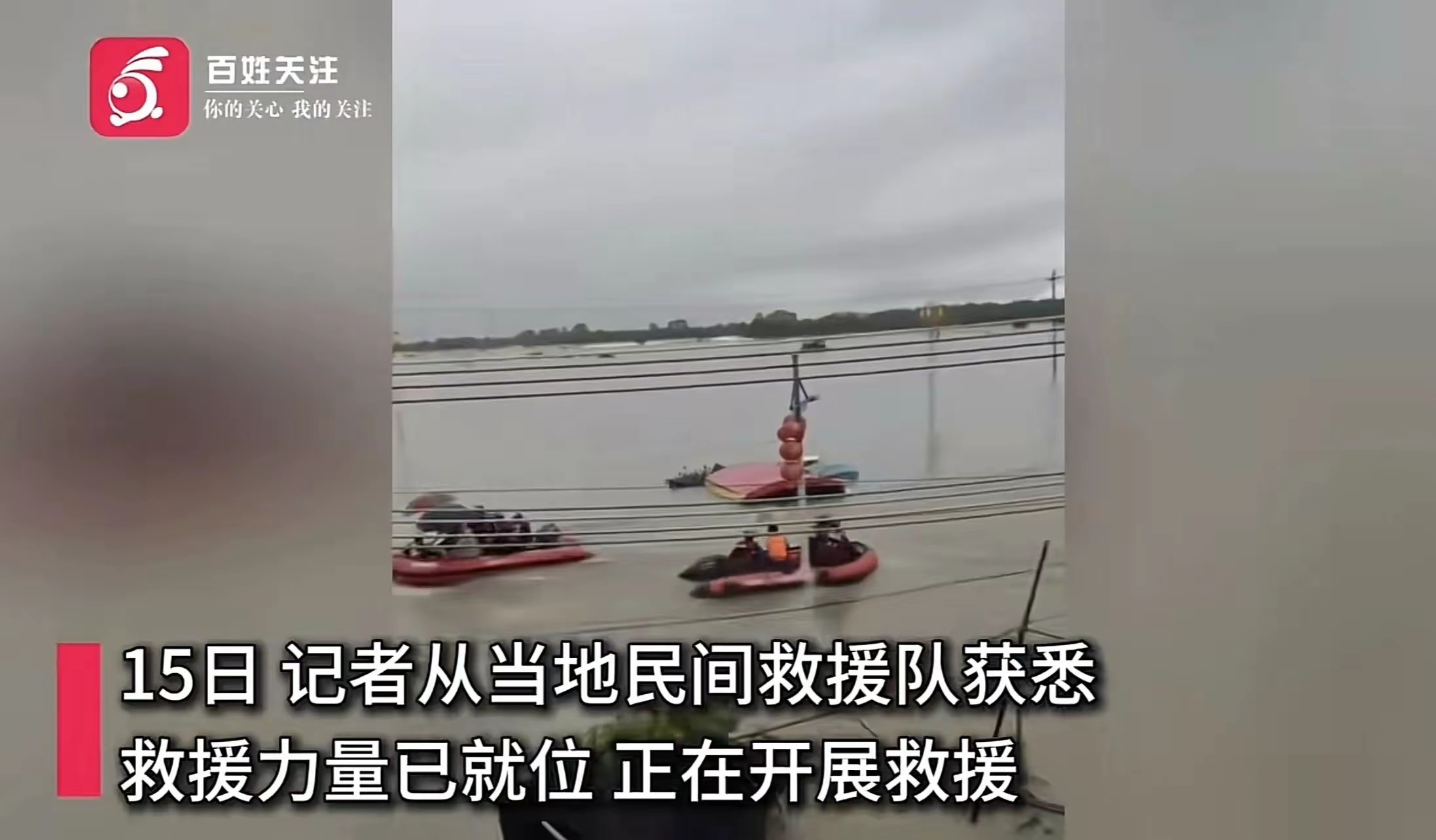 广东陆丰特大暴雨致河道决堤特大暴雨夜袭广东：大陂村水淹近3米，老弱病患困守绝境暴