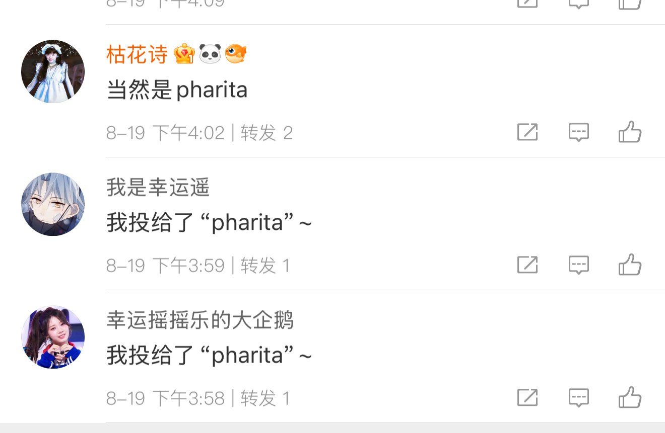 下午三个带大名的在zfq，散粉反击欺负人家🈶ss就装上e8了哦[捂嘴哭] ​​