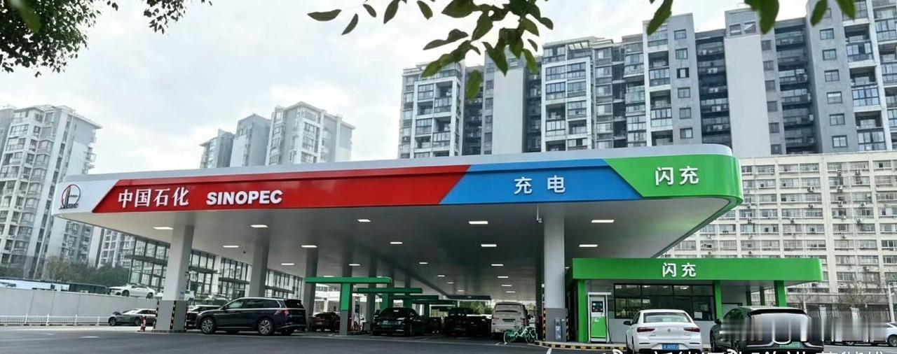 油电同站，这绝对是以后加油站最终的“归宿”，同时也趋势！
中国石化加油站，比亚迪