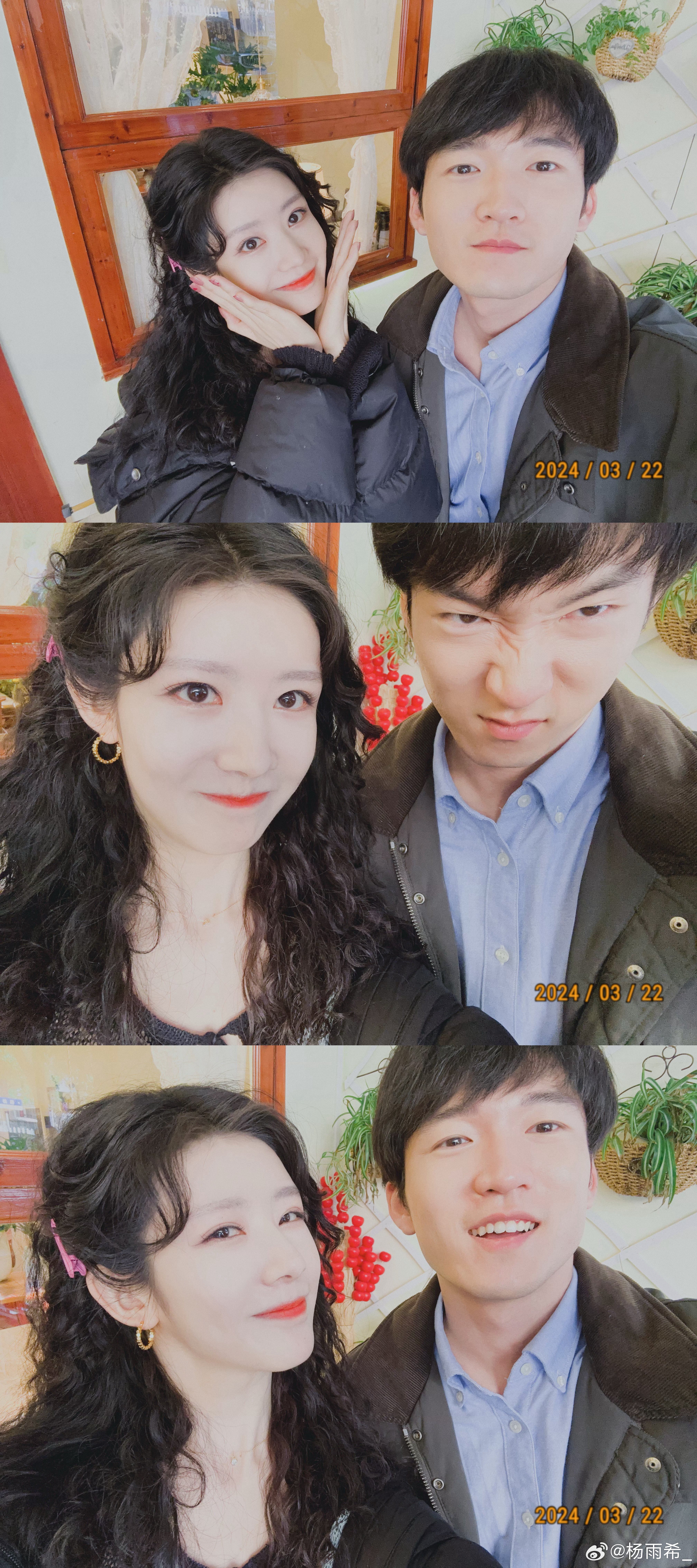 楚楚碎片🧩余生有涯杨雨希[超话] ​​​