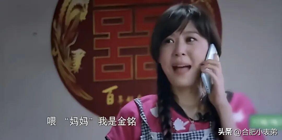 真的越想越下头！当年那档农村综艺过去十多年，这户人家还在消费李金铭，对外一口一个