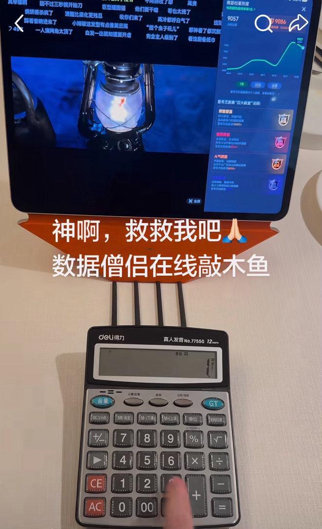 剧集南部档案 笑死我了，南派三叔，你有没有为一部剧的热度拼过命