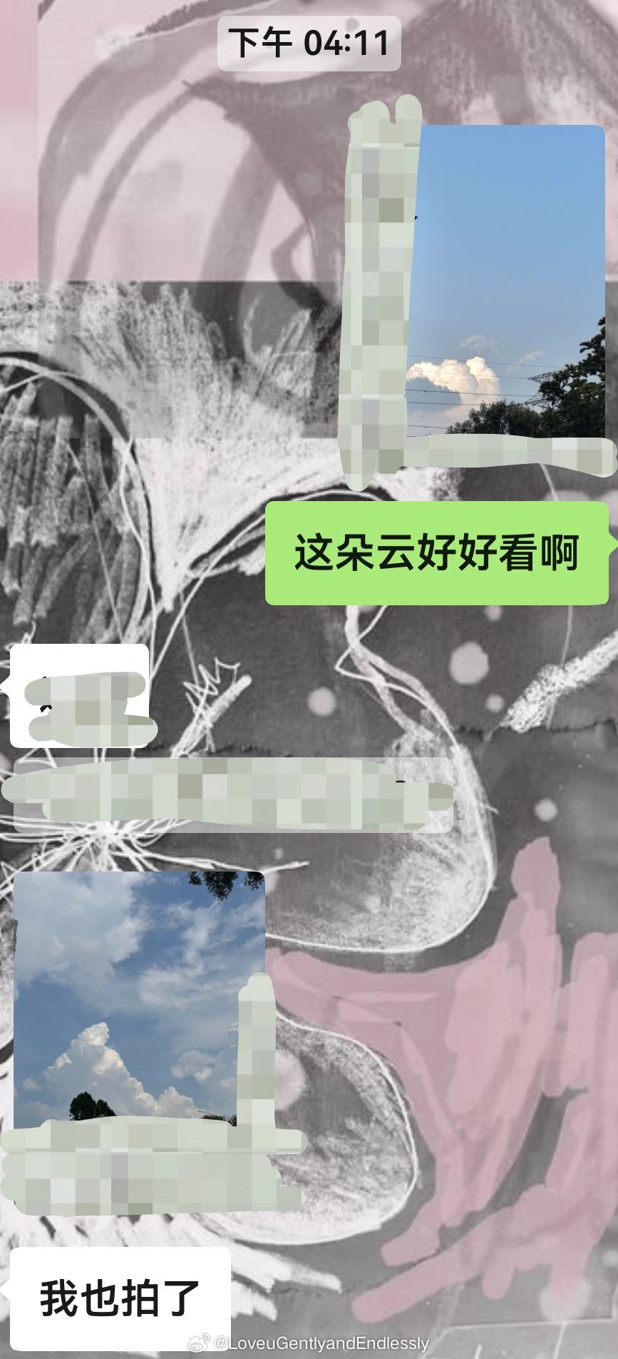 心有灵犀一点通