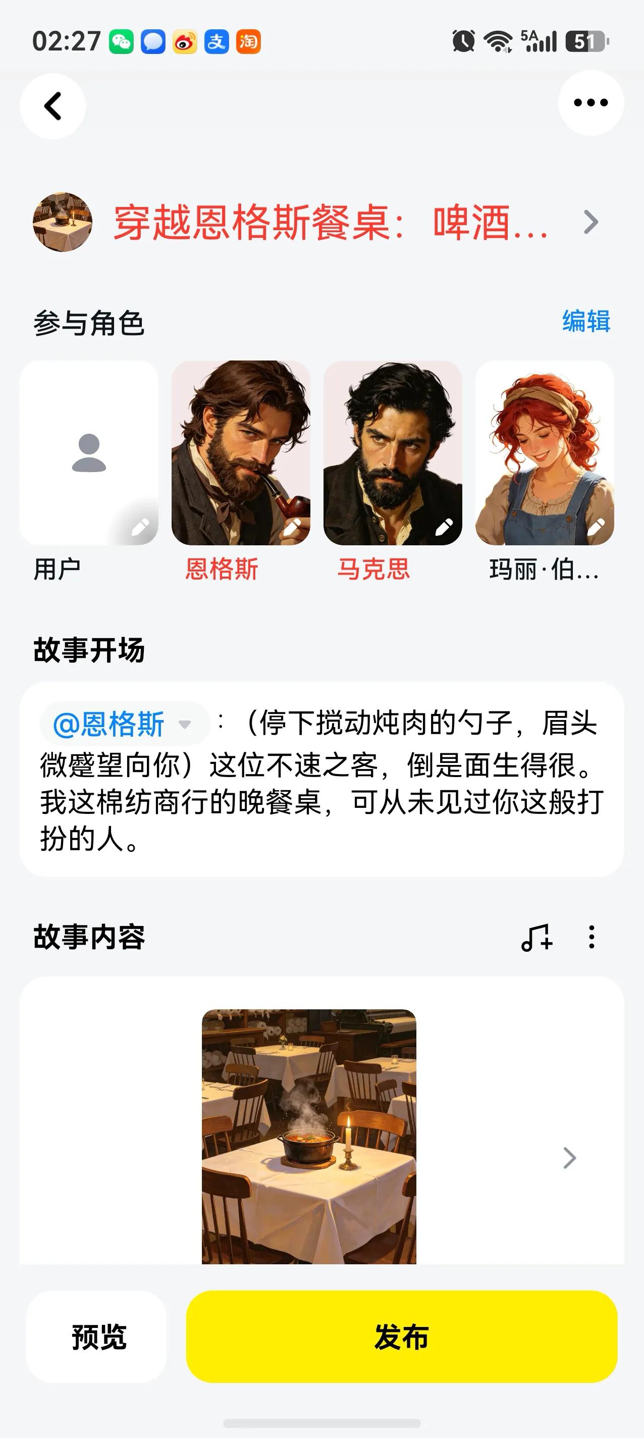 智能体的陪伴价值是不可忽略的，它是一个左派和右派交锋的全新战场。很遗憾呀，漫天神